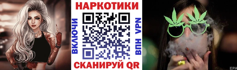 Купить закладку МАРИХУАНА  COCAIN  МЕТАДОН  МЕФ  APVP  Бутурлиновка
