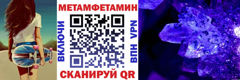 АМФ 97% Купить закладки Бутурлиновка