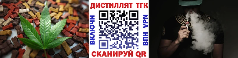 Купить где  Бутурлиновка  Cannafood конопля 