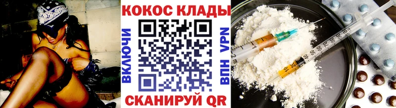 Купить где  Бутурлиновка  Кокаин 99% 