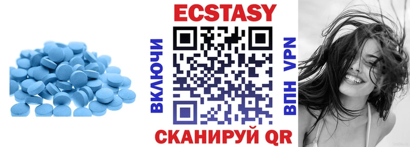Купить где  Бутурлиновка  Экстази DUBAI 