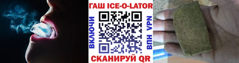 Купить  Бутурлиновка  ГАШИШ Изолятор 