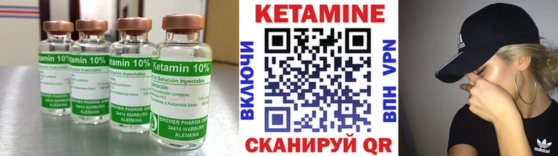 Купить где  Бутурлиновка  Кетамин ketamine 