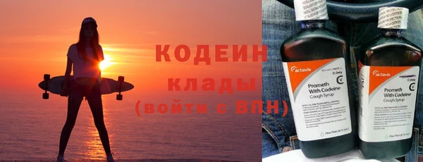 прущий лед Алексин