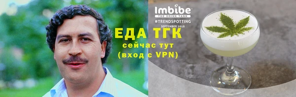 ALPHA-PVP Алексеевка