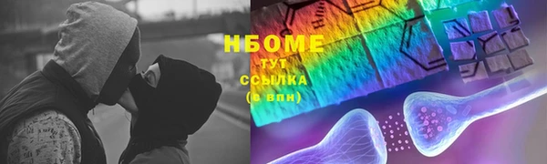 ALPHA-PVP Алексеевка