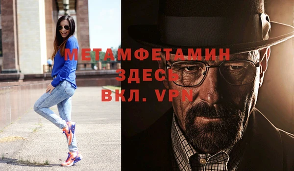 ALPHA-PVP Алексеевка