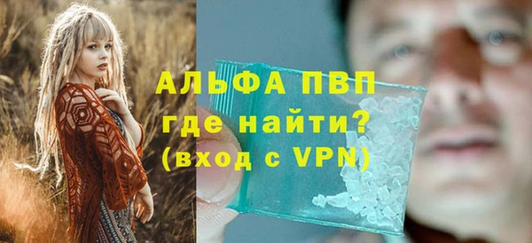 ALPHA-PVP Алексеевка