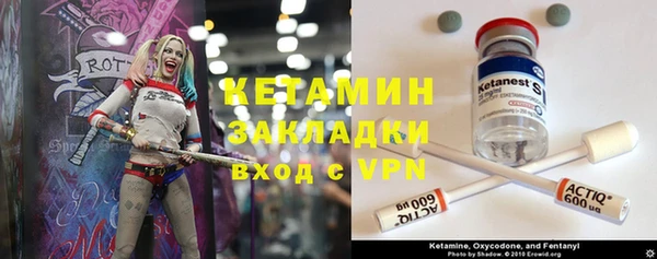 ALPHA-PVP Алексеевка