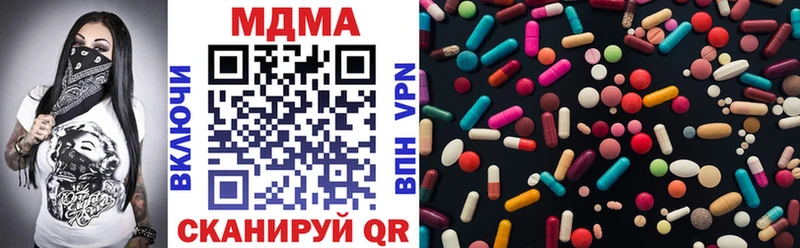 Купить  Бутурлиновка  MDMA молли 