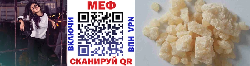Мефедрон mephedrone  Купить закладки  Бутурлиновка 
