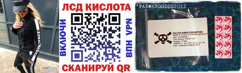 Марки NBOMe 1,5мг  Купить  Бутурлиновка 